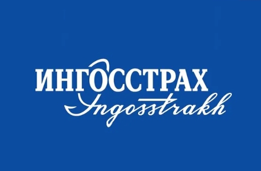 услуги ингосстрах