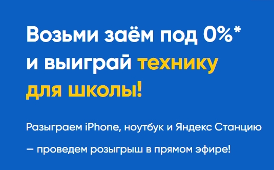 мфк ооо быстроденьги официальный сайт