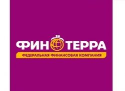 100% одобрение от Финтерра