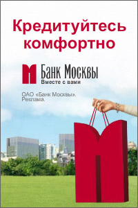 Банк Москвы