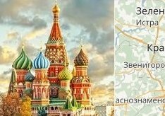 Стоимость проезда в Москве 2017-2018