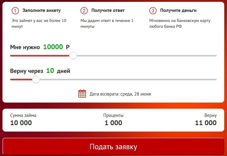 000 мкк микроклад