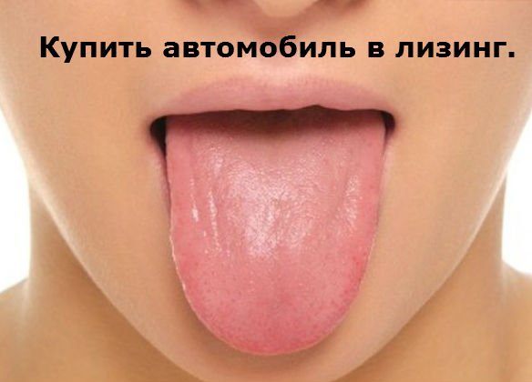 автомобиль в лизинг