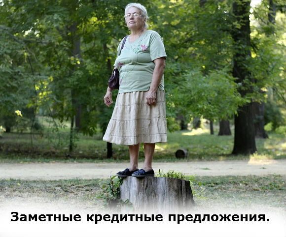 кредит востояный банк займ
