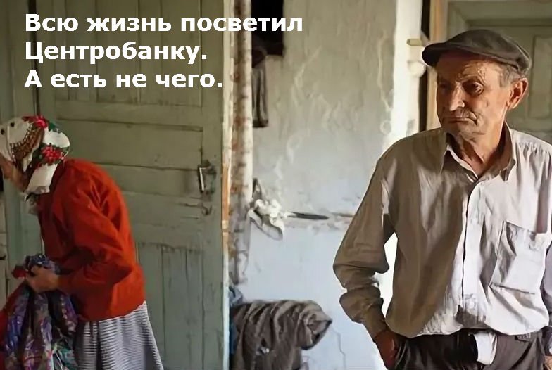 зарплата сотрудников банка