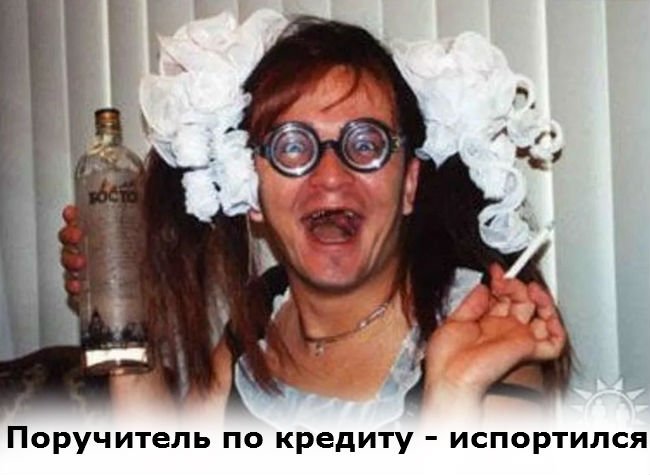 кредит без итиота поручителя